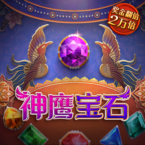爱游戏官方网站入口APP