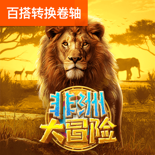 米乐体育官方下载