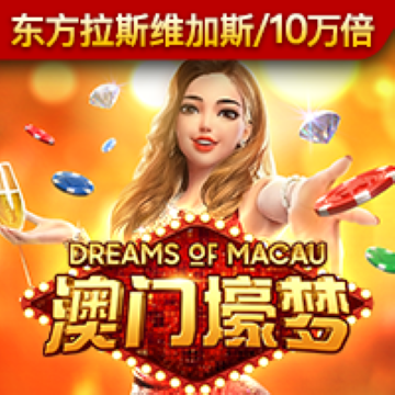 新普京手机娱乐官网版