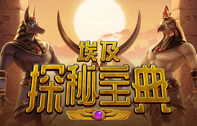爱游戏在线登录入口网站