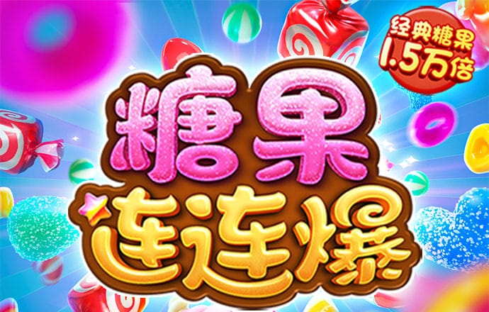 高云体育