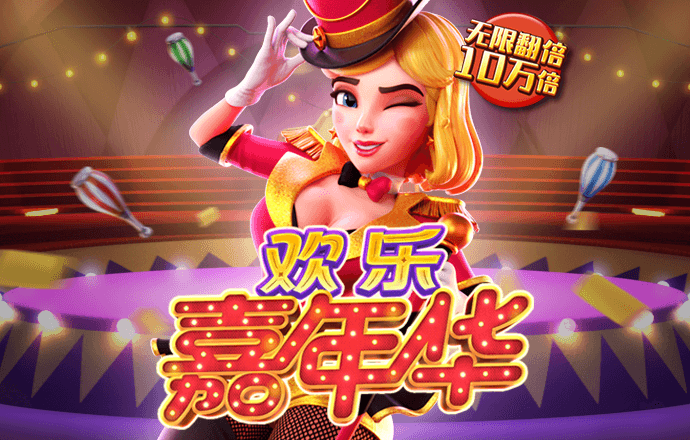 爱发体育官网下载app