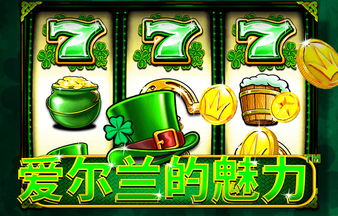白菜网秒送体验金大全