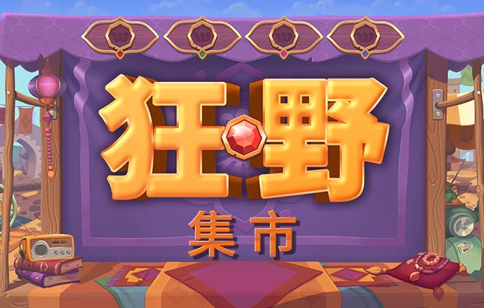 c7娱乐模拟器下载