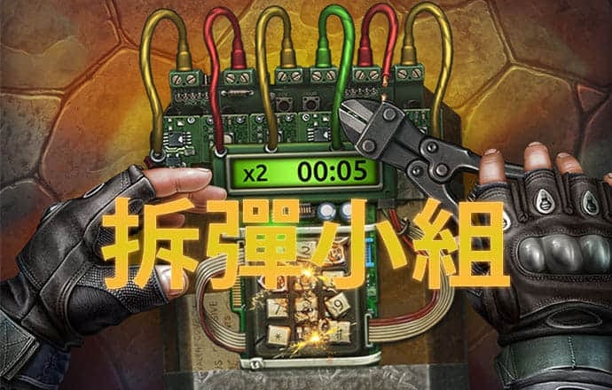 狮威体育官方app
