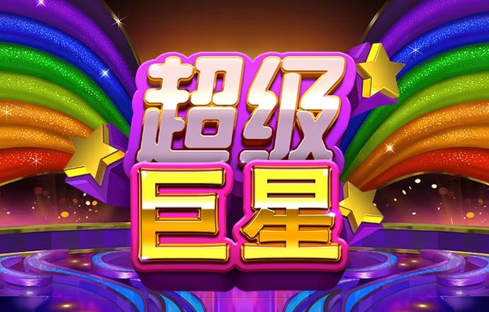 恒信彩注册登录官网入口