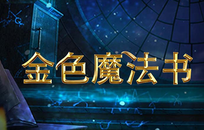澳门今晚必中一肖一码准硧