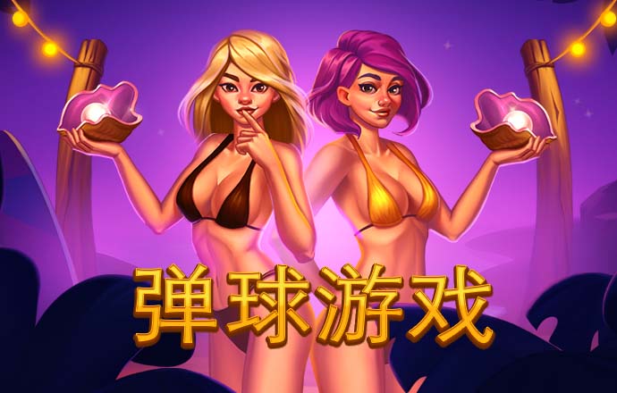bc体育直播