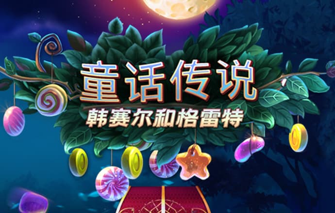 新澳门资料大全正版资料查询截图4