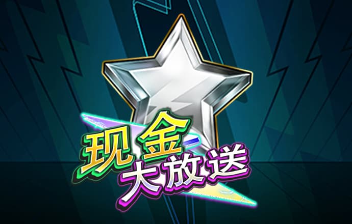 亿博体育在线下