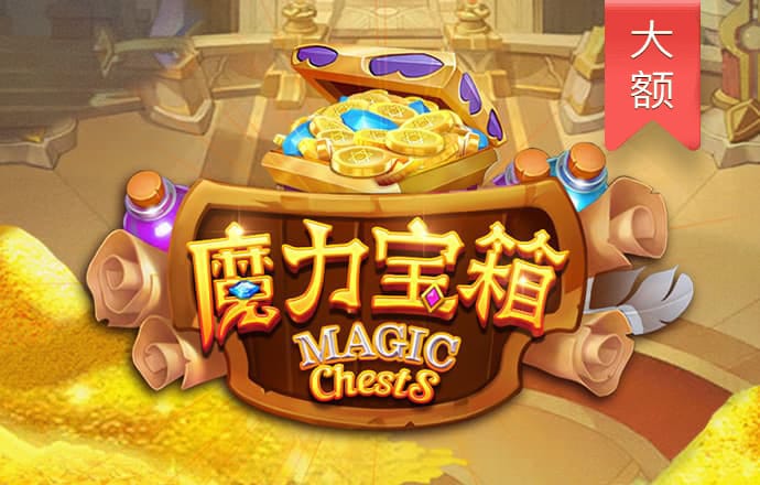 888棋牌所有版本