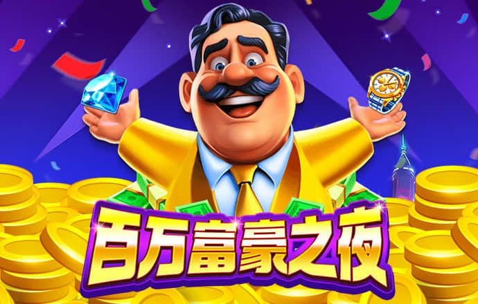 7777788888开奖结果